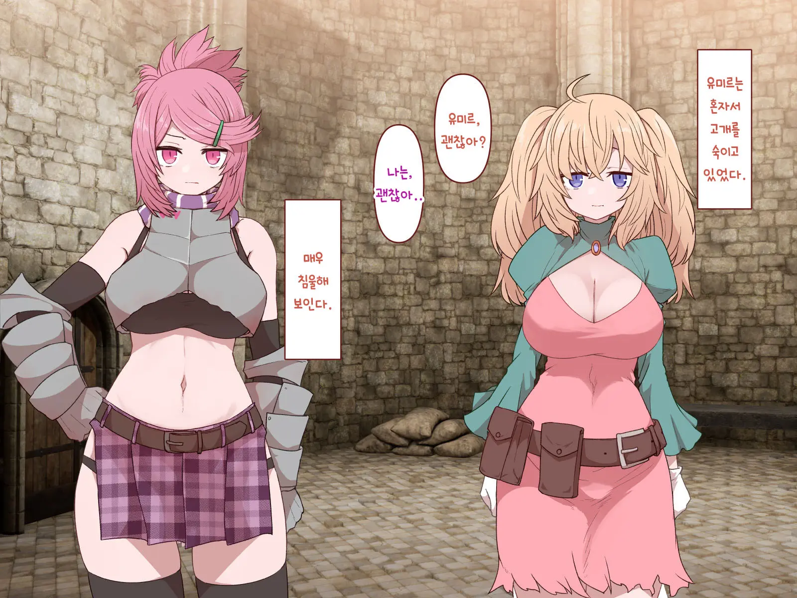 Nakadashi MP Kaifukuman Tanetsuke Dungeon Hen | 질내사정 MP회복맨 교배던전편